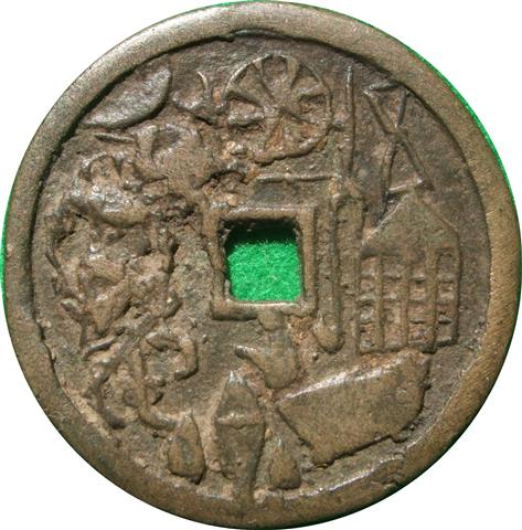 Chinese-/-Far-Eastern-Charms---Some-Help-Needed